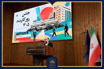 یونیفرم افقی